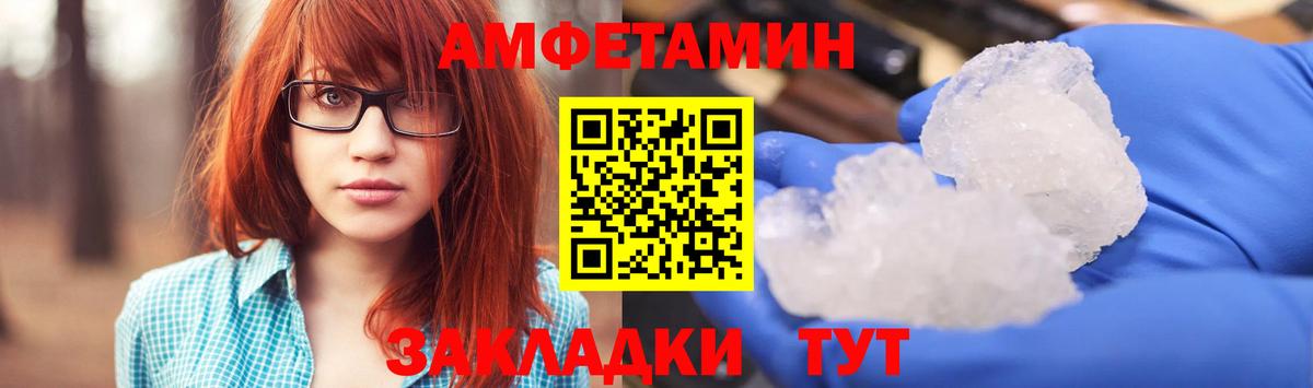 АМФ Premium Тольятти