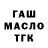МЕФ кристаллы Erik Stensaas