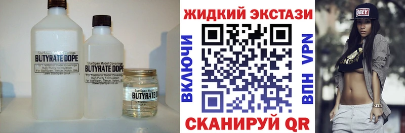 Бутират оксана  Тольятти 