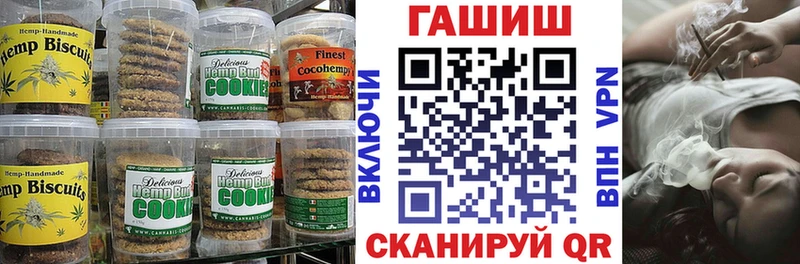 Canna-Cookies марихуана  купить наркотик  Тольятти 
