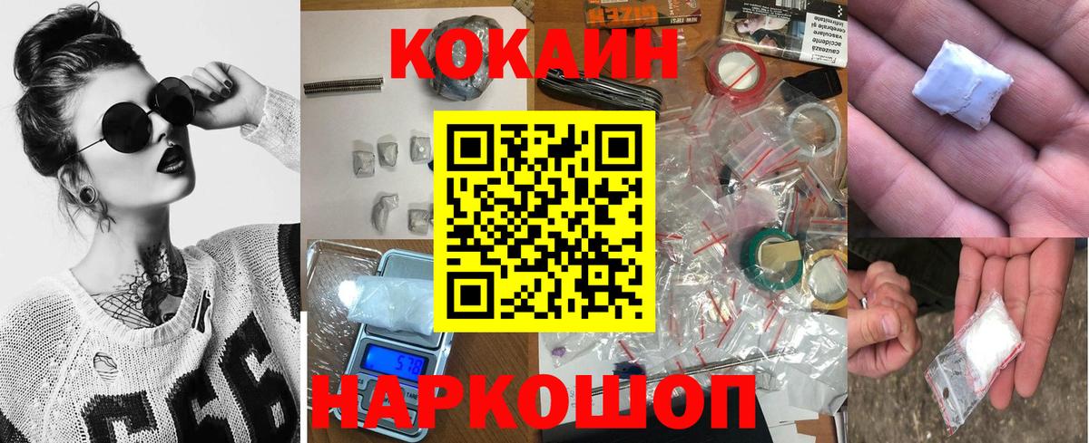 Тольятти  Cocaine Эквадор  Вход с VPN  Кокаин Перу 