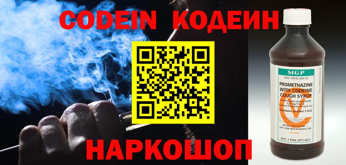 ГАШ  Вход с VPN  МАРИХУАНА  Канабис  Кокаин  Тольятти  Меф МЯУ МЯУ кристаллы 