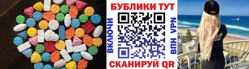 Экстази круглые Тольятти