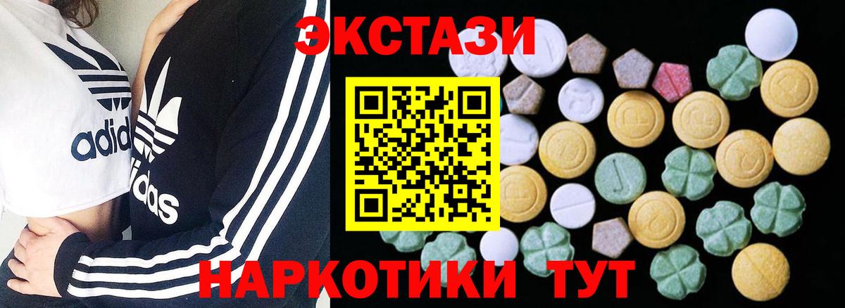 Тольятти  Ecstasy  Вход с VPN  Экстази MDMA  Экстази диски 