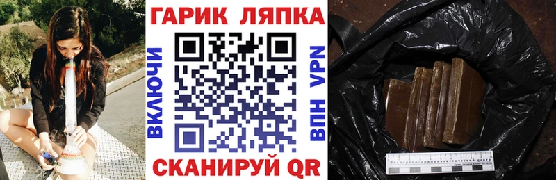 Гашиш Premium  купить закладку  Тольятти 