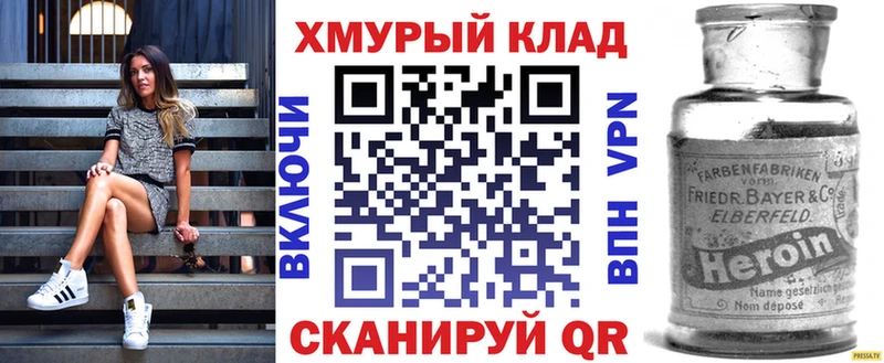 сколько стоит  Тольятти  ГЕРОИН афганец 