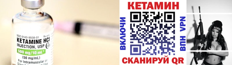 Кетамин VHQ Тольятти