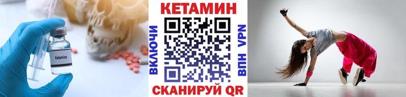 даркнет сайт Тольятти Кетамин VHQ