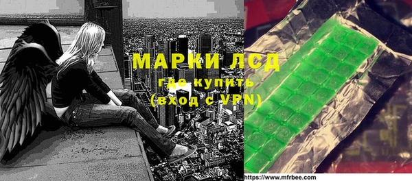 spice Абаза