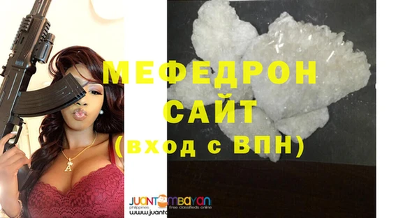 спиды Абдулино