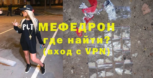 марихуана Протвино