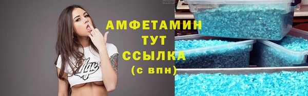 спиды Абдулино
