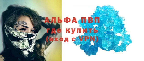 jwh Абинск