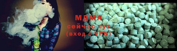 спиды Абдулино