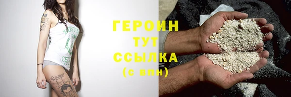 spice Абаза