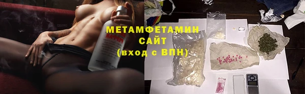 амфетамин Пролетарск