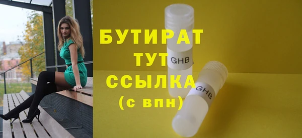 spice Абаза