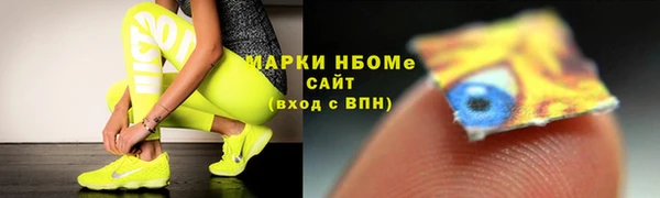 spice Абаза