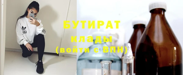 спиды Абдулино