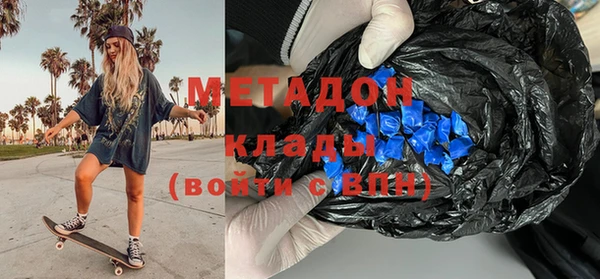 спиды Абдулино