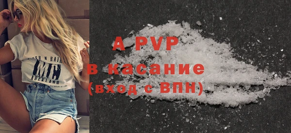 спиды Абдулино