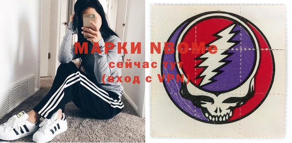 jwh Абинск