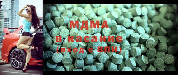 spice Абаза