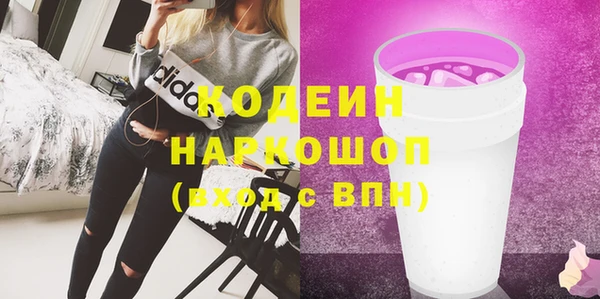 спиды Абдулино