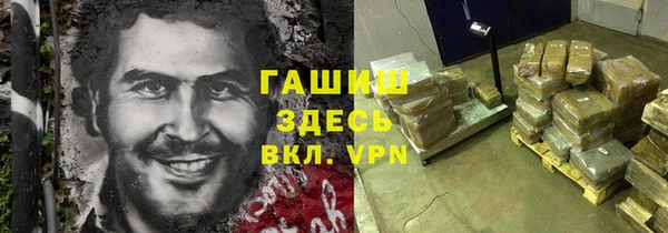 спиды Абдулино