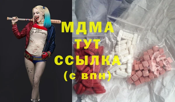 спиды Абдулино