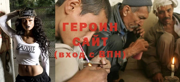 jwh Абинск