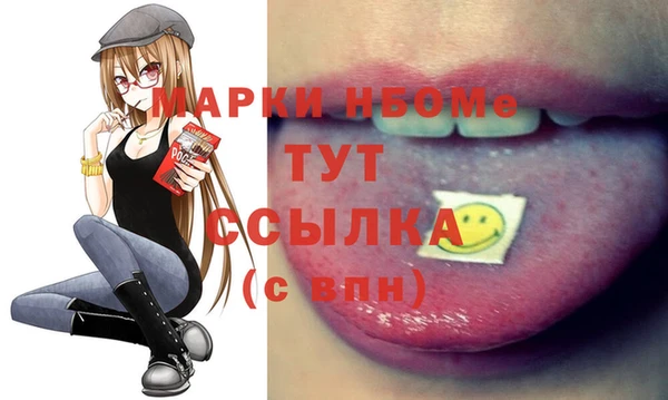 мдма Приозерск