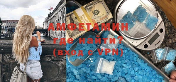 spice Абаза
