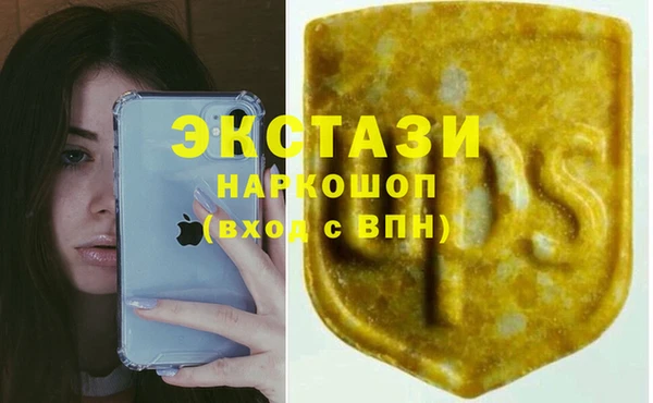 spice Абаза