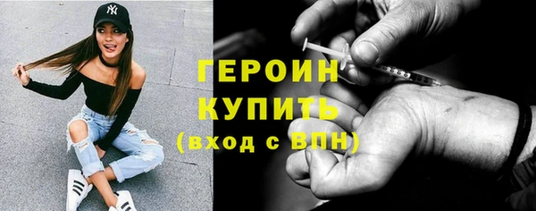 spice Абаза