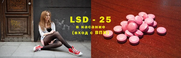 спиды Абдулино