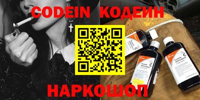 амф Обнинск