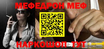 прущие крисы Партизанск