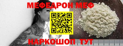 прущие крисы Партизанск