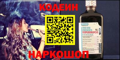 амф Обнинск