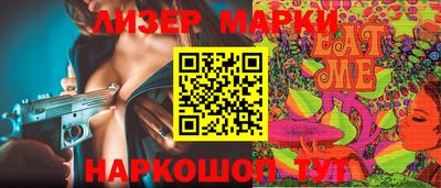 прущие крисы Партизанск