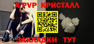 амф Обнинск