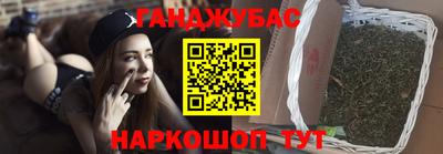 синтетический гашиш Нягань