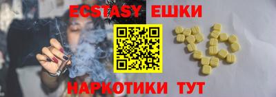 ПСИЛОЦИБИНОВЫЕ ГРИБЫ Пенза