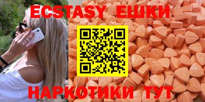 синтетический гашиш Нягань