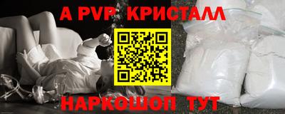 прущие крисы Партизанск