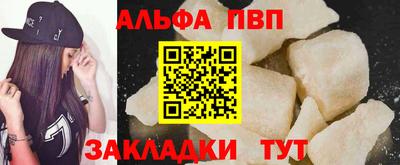 амф Обнинск