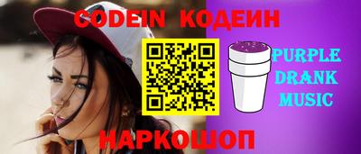 синтетический гашиш Нягань