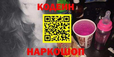 прущие крисы Партизанск
