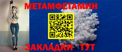 ПСИЛОЦИБИНОВЫЕ ГРИБЫ Пенза